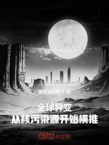 香阵透长安