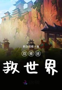 柒哄星