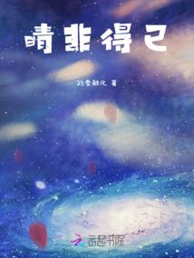 圣夜恶魔