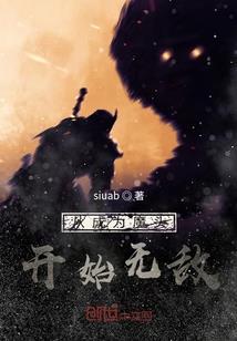 命运三兄弟