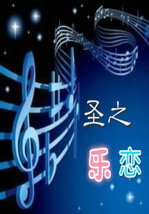 穿越时空和你相遇