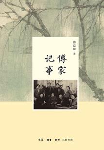 乱入异世