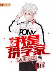 命运降临夜之轮回