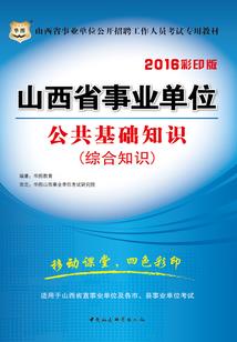 修仙还是登基，这是一个问题