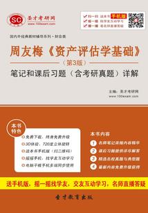 刀剑神域之黑色幻影