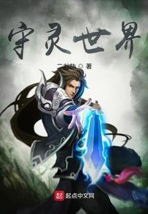 白发魔主