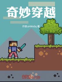 巾帼女星