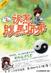 星辰帝尊