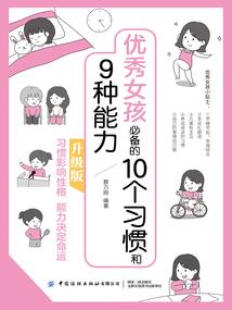 古剑奇谭之重逢