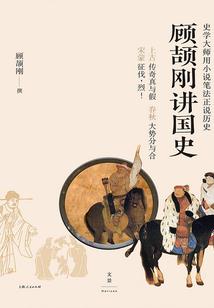 天煞奇缘