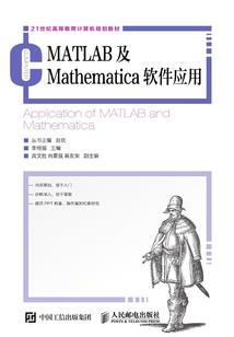 血色阴谋