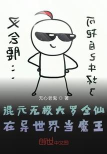 穿越火影之神系统