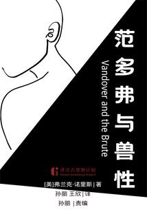 死神在现世
