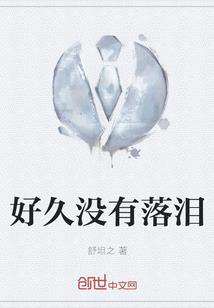 直播捡漏：听劝后，成了鉴宝大师