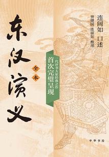 大唐的旗帜