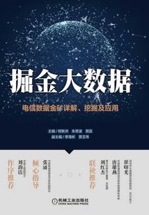 蒙蒙凡尘