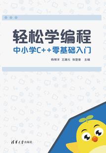 王者之异世风云