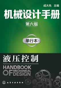 妖域古记