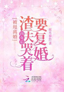 星汉时代