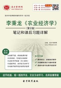 剑御千秋
