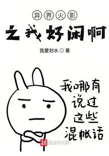 两界时空传说之七架构元素