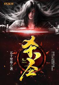美人宫斗：婉妃传