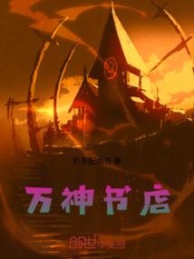 小岛的主人