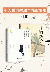 问鼎幻真