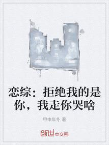 废物少主