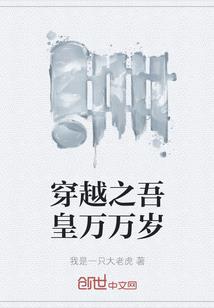 星外来仙