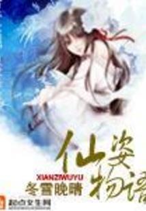 雌雄双侠