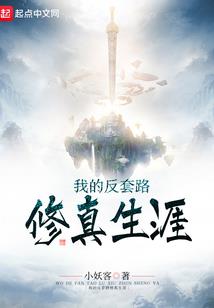 大主宰外传