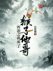 执念天涯