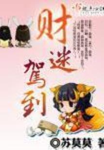 她就在你身后