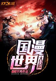 异能论