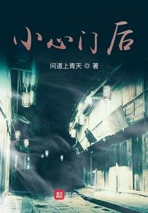 武大郎之歪传