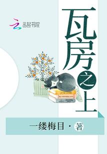 都网之至高归来