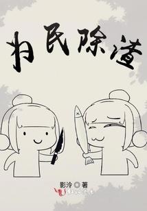 泥丸天