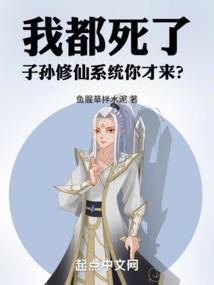 云台仙梦