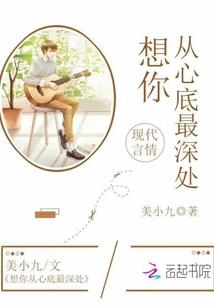 陷在你温柔的梦里