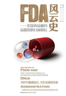 妖孽太倾城之鬼妃冥王