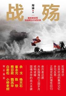 这灵气复苏有毒