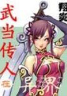 戮神本纪