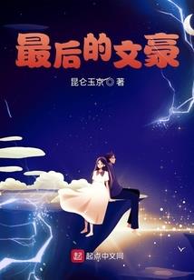 一不小心的缘分