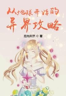 神秘修真都市