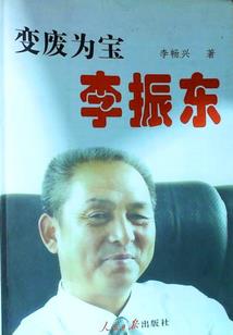 一剑入天道