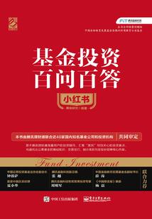 那时我爱你，直至今生
