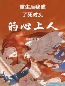 无名，路