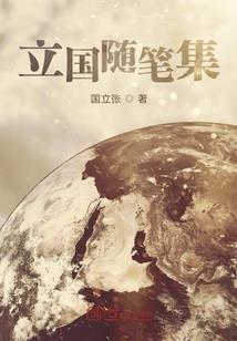没有王