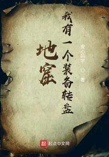 修仙每一天！